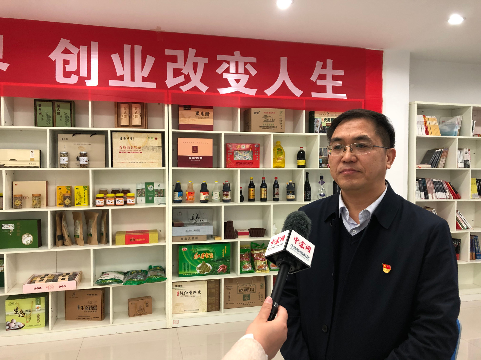 图片1中宏网采访.jpg