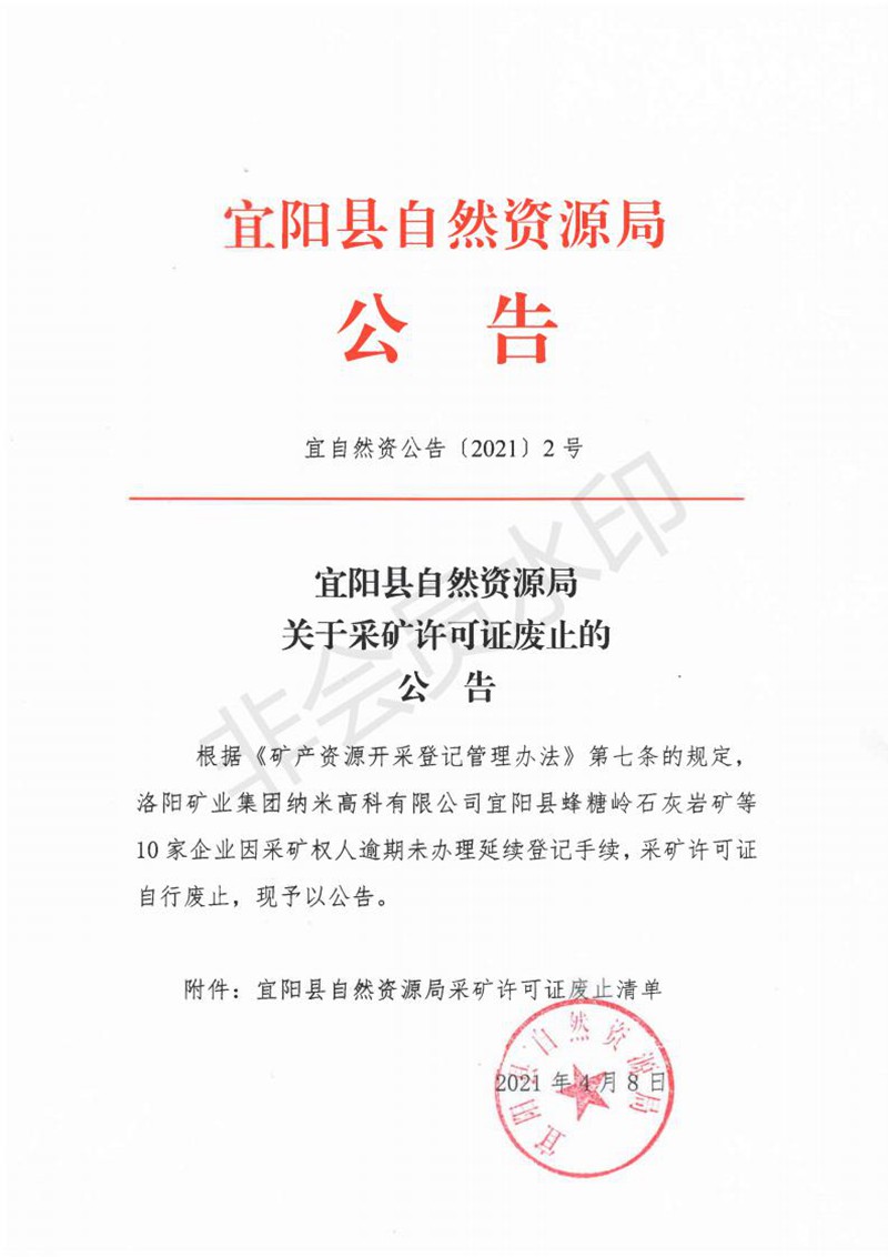 扫描1_00.jpg