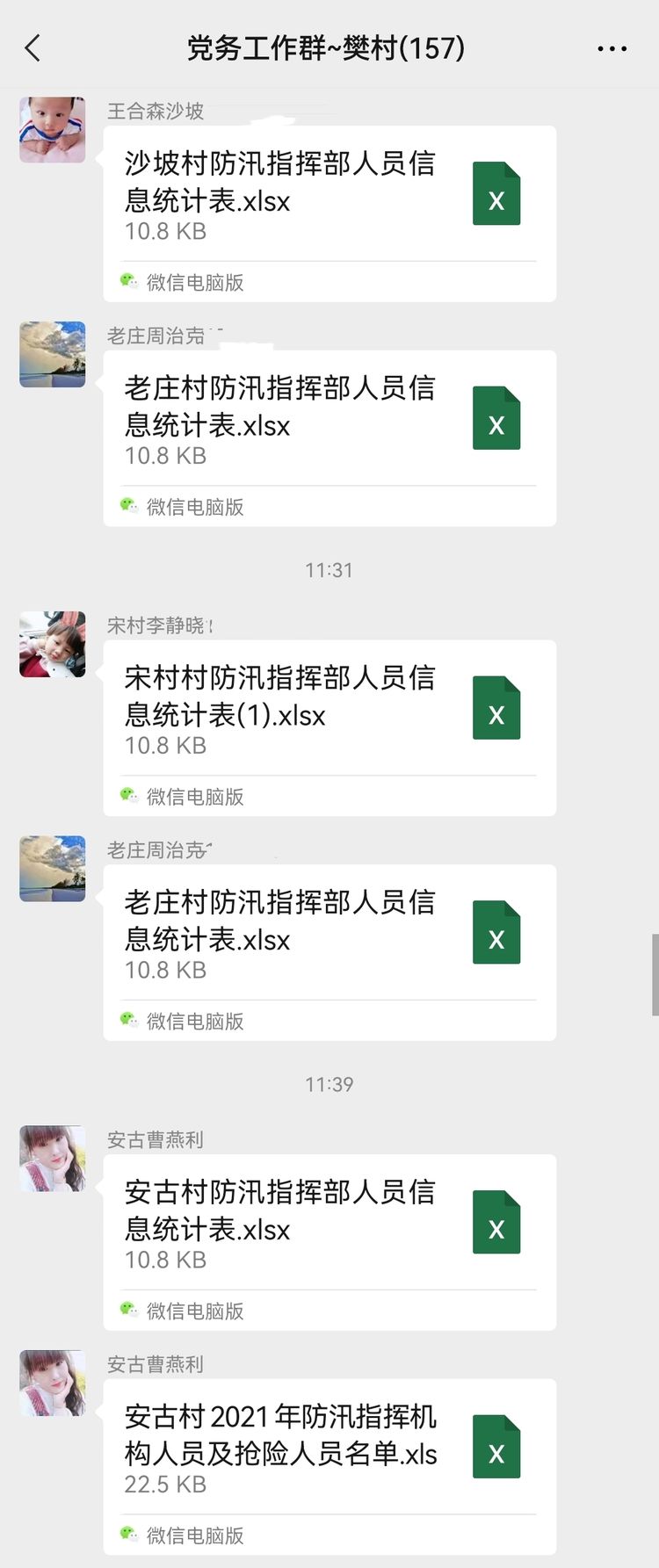 微信图片_20210822093827.jpg