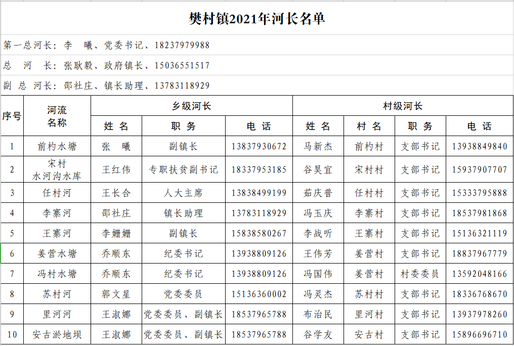 1629688862(1).png