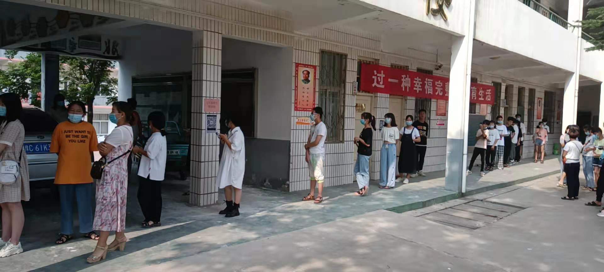 微信图片_20210829151833.jpg