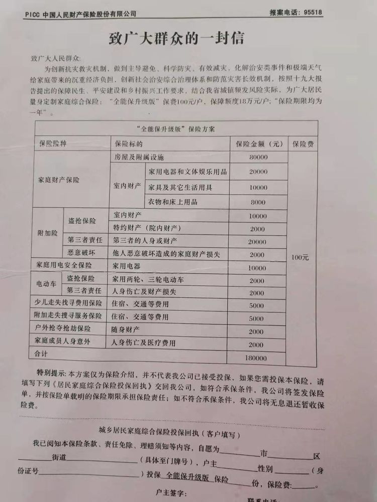 微信图片_20210918154617.jpg