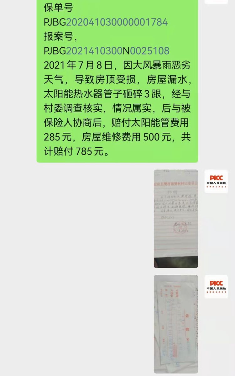 微信图片_20210918154647.jpg