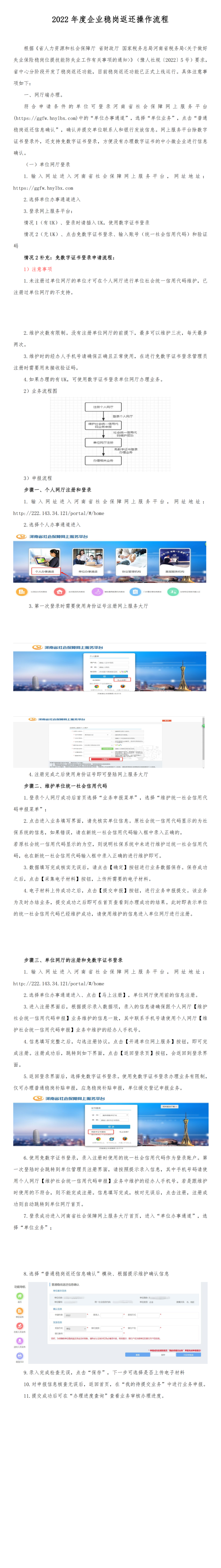 微信图片_20220815111024.png