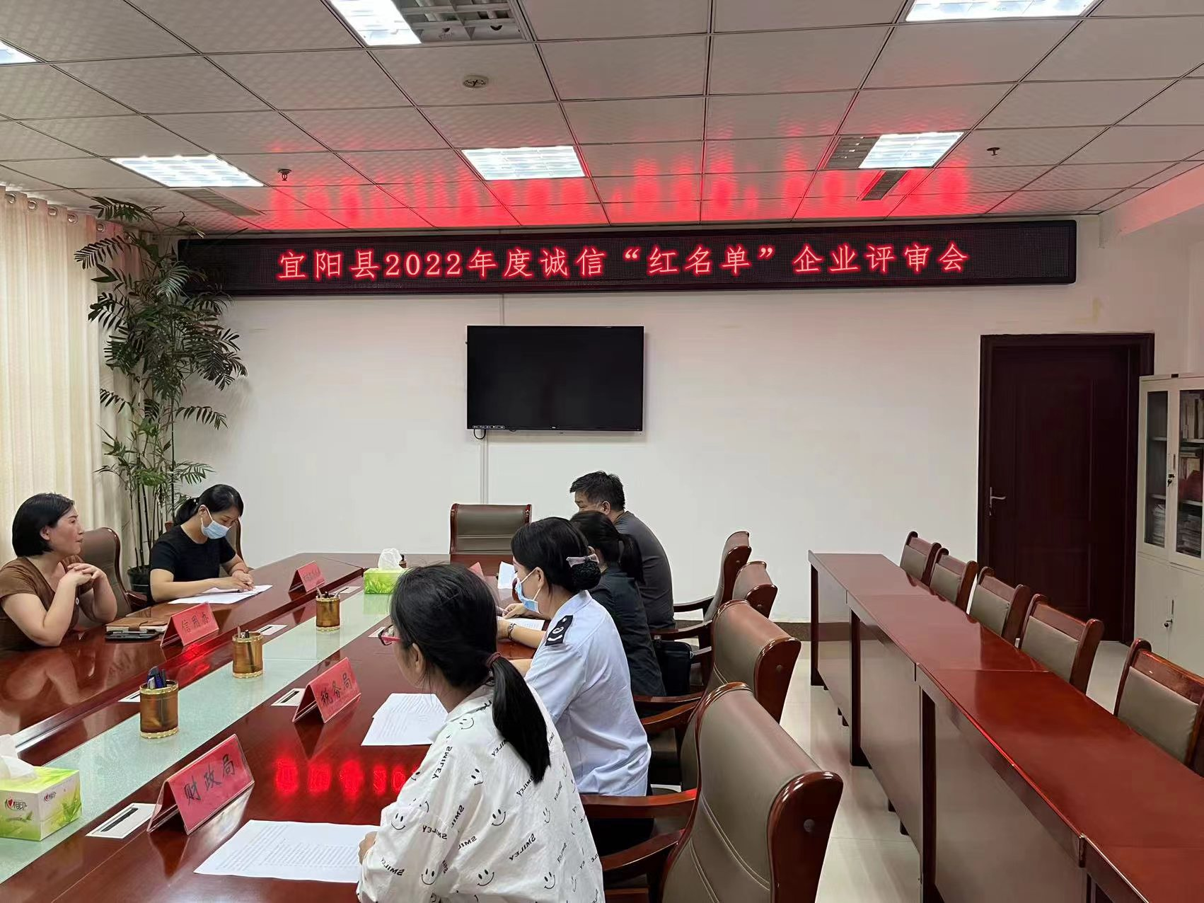 8.26评审会.png