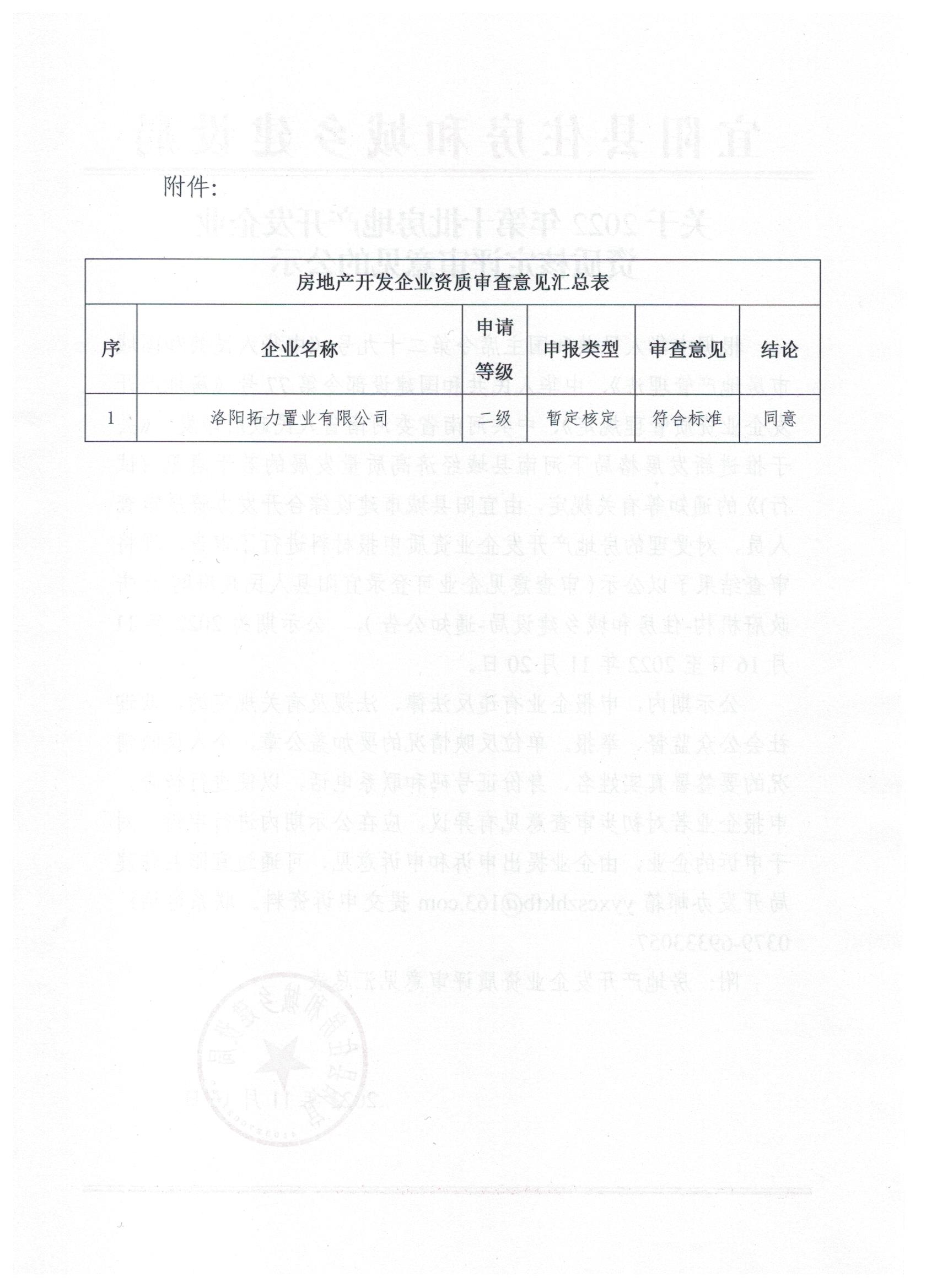 反面.jpeg
