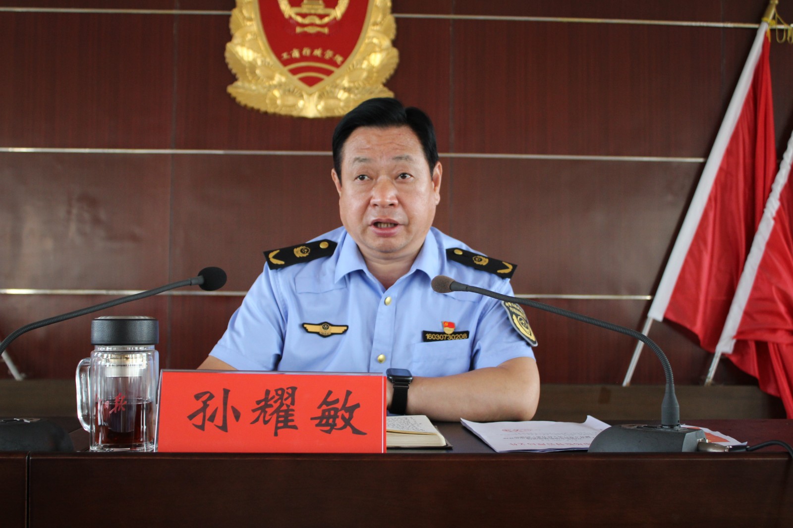 孙耀敏 (1)(1).jpg