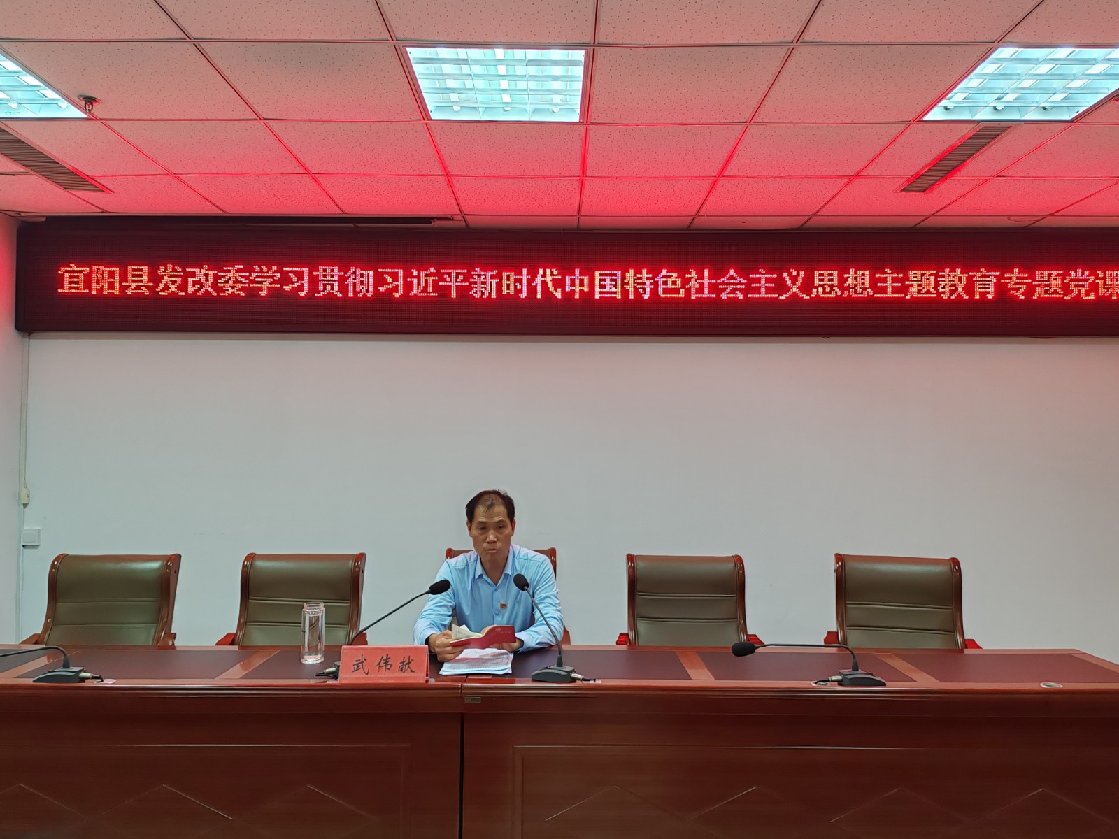 专题党课1.jpg