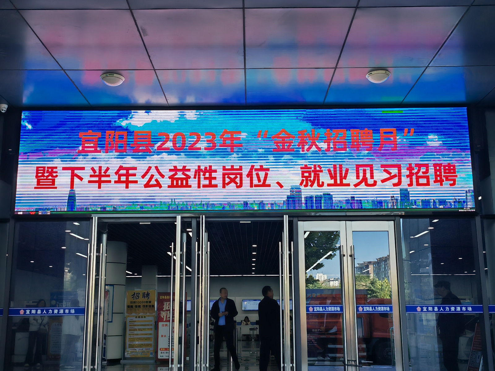 微信图片_20231024092904.jpg
