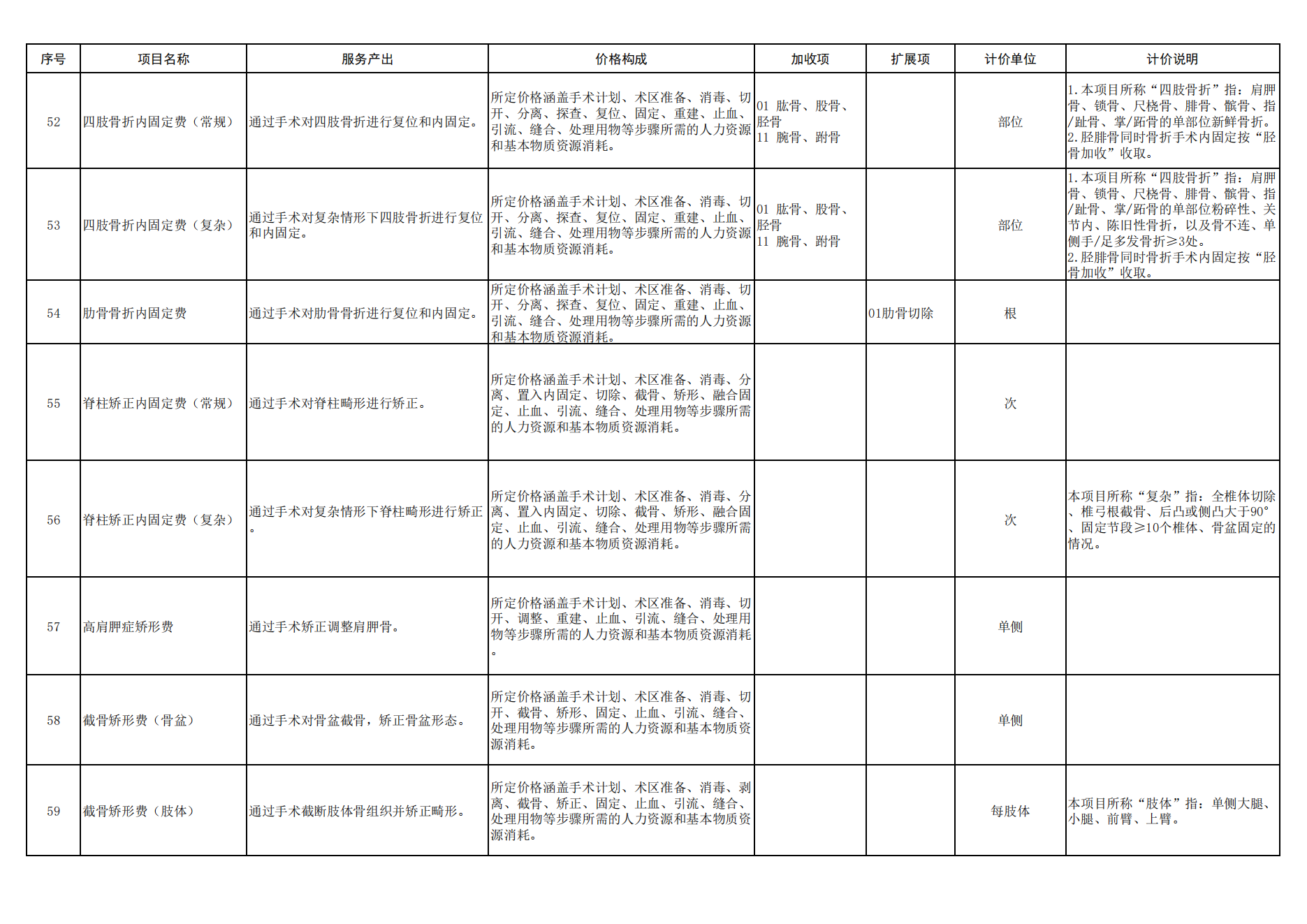 cdfd9998fde660320a69fd331e1c5db3.png