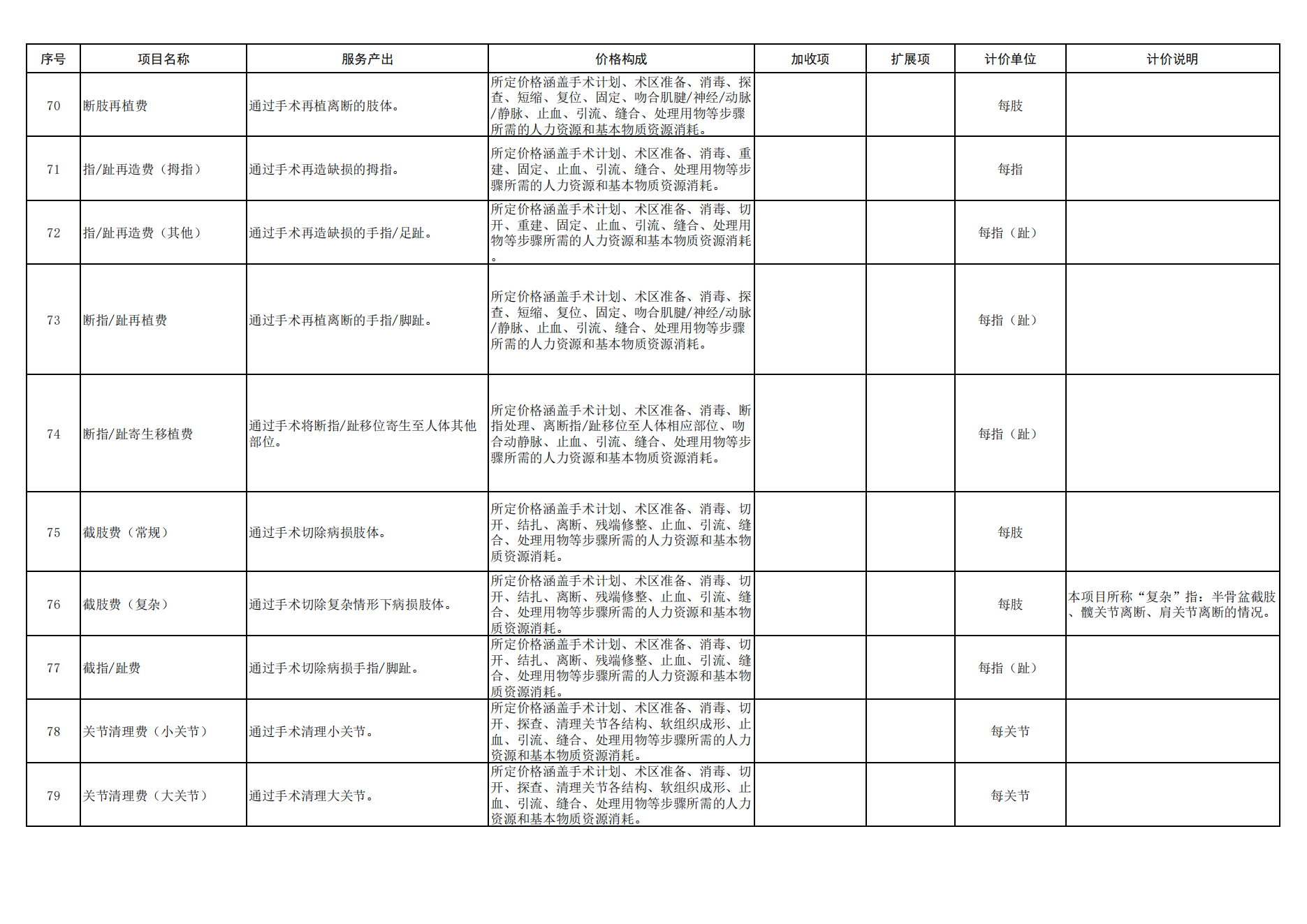 2644b2a6d7253dd7184948f16ab5f01a.png