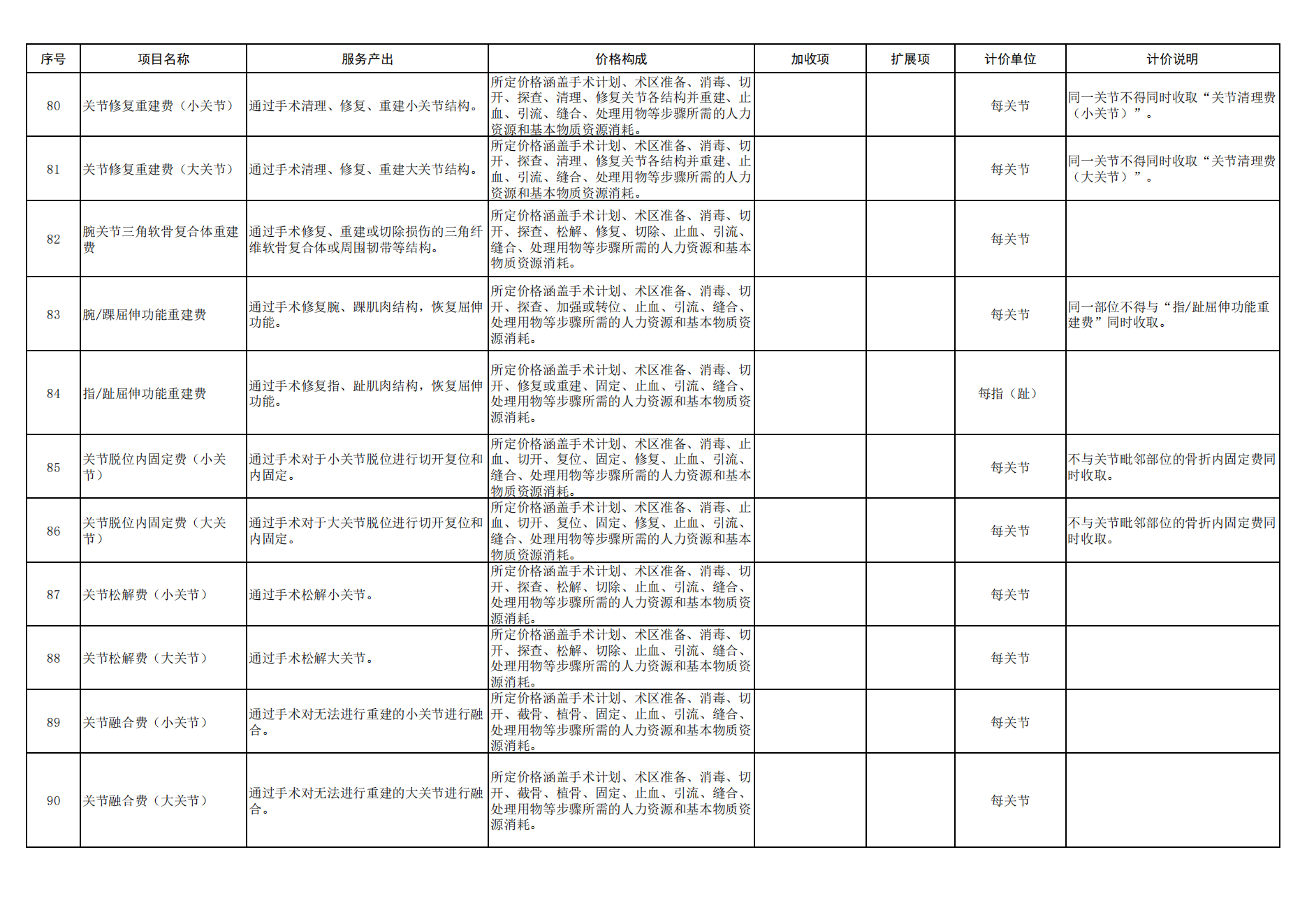 990e66c9085305715db4e8b8e8a6e9d8.png