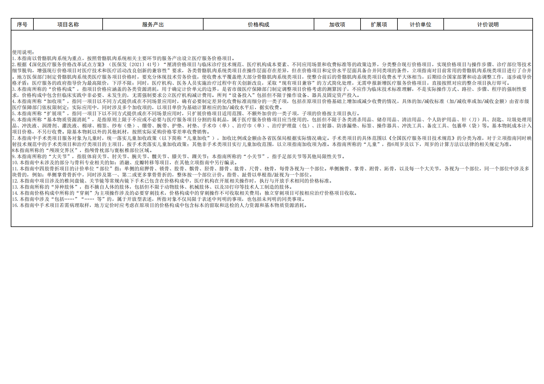 2a51b903f3001472182140432dc56c37.png