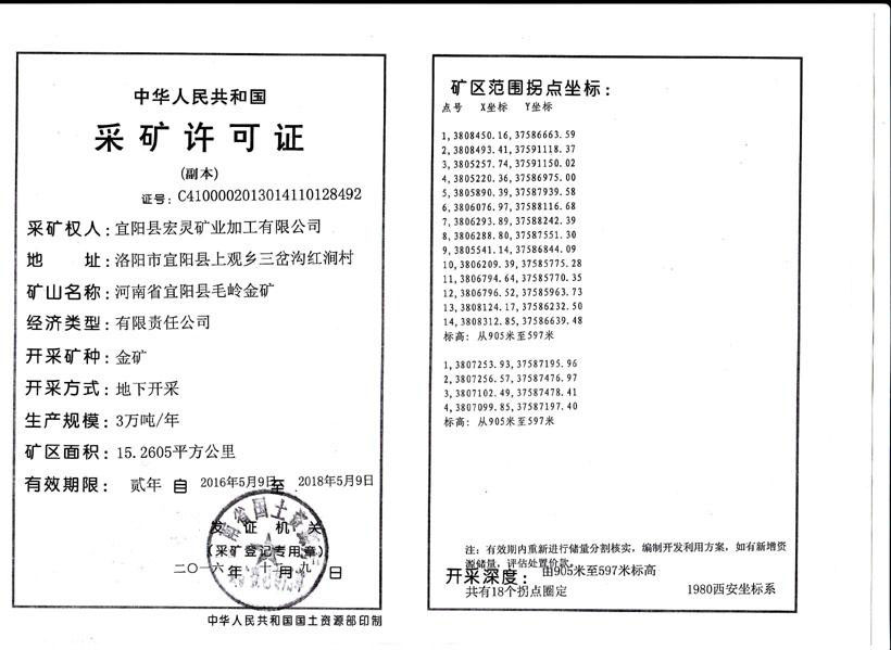 瀹忕伒閲囩熆璇?.jpg