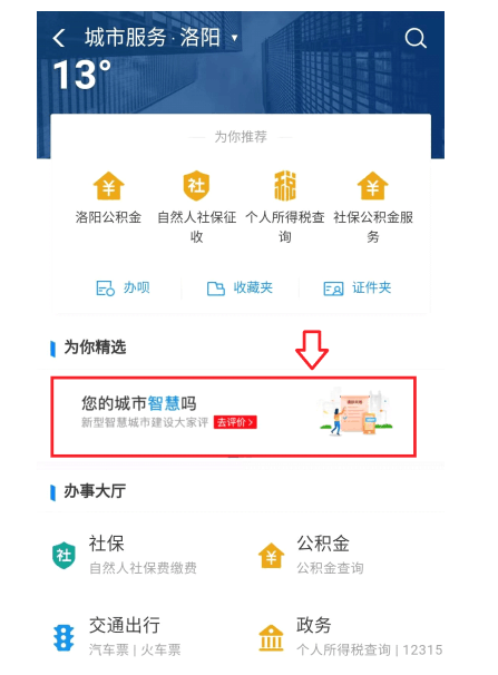 QQ图片20190323132133