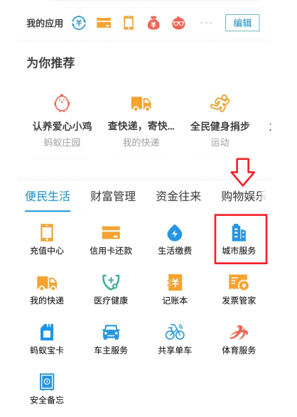 QQ图片20190323132119